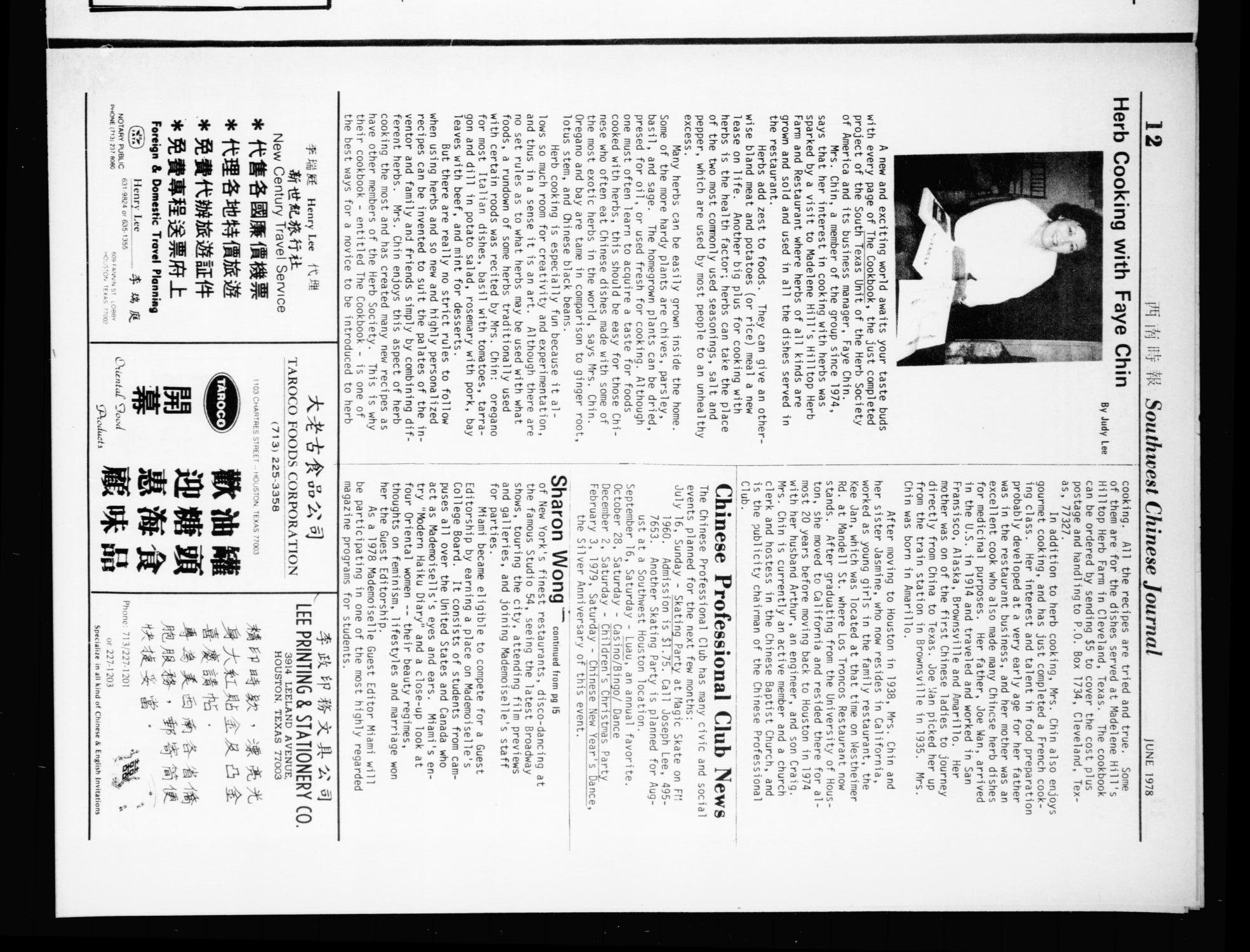 Southwest Chinese Journal (Houston, Tex.), Vol. 3, No. 6, Ed. 1 Thursday, June 1, 1978
                                                
                                                    [Sequence #]: 12 of 16
                                                