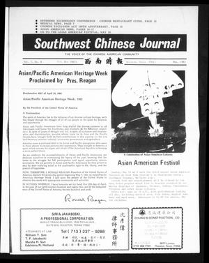 Primary view of object titled 'Southwest Chinese Journal (Stafford, Tex.), Vol. 7, No. 8, Ed. 1 Saturday, May 1, 1982'.