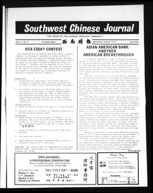 Primary view of object titled 'Southwest Chinese Journal (Houston, Tex.), Vol. 8, No. 4, Ed. 1 Friday, April 1, 1983'.