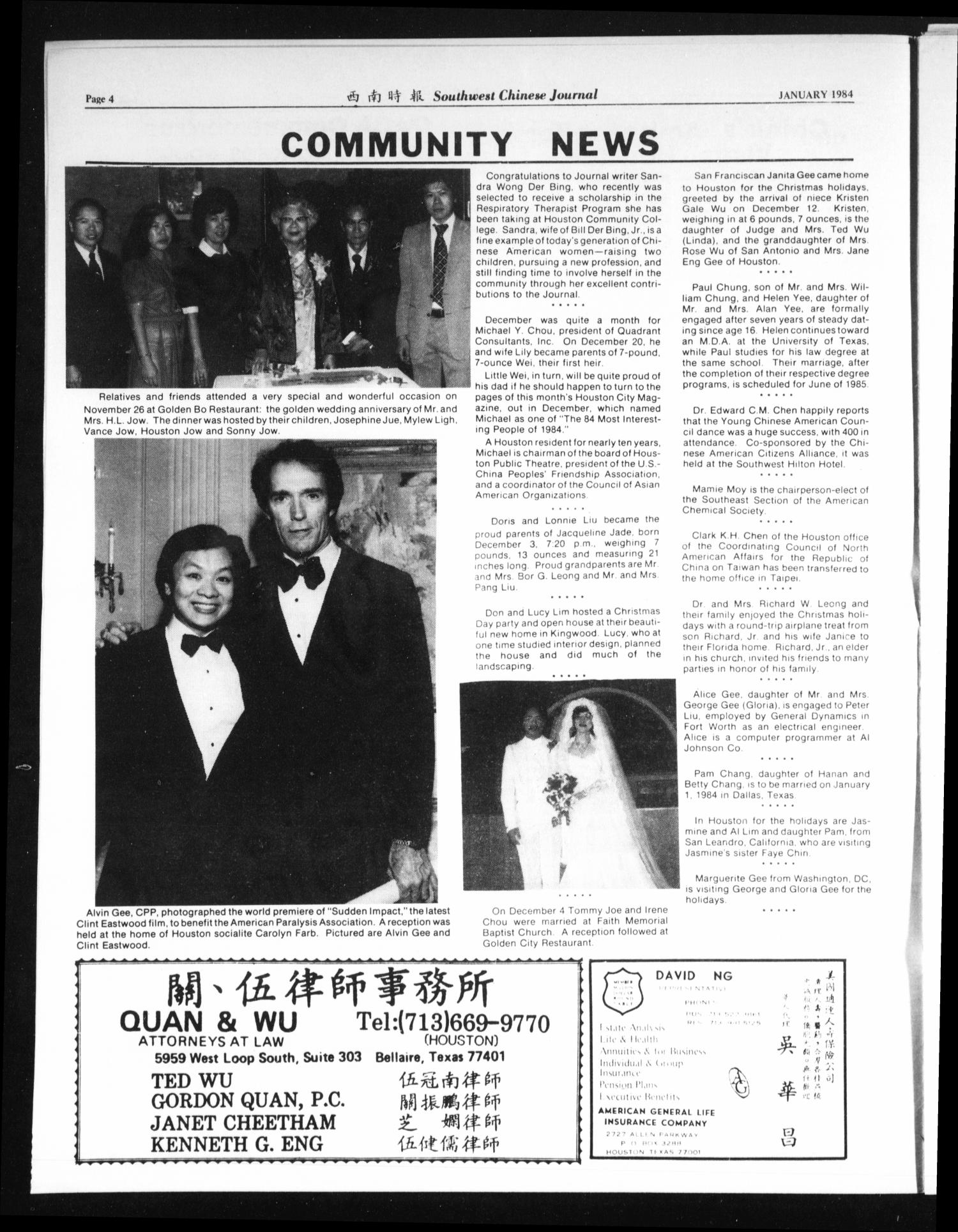 Southwest Chinese Journal (Houston, Tex.), Vol. 9, No. 1, Ed. 1 Sunday, January 1, 1984
                                                
                                                    [Sequence #]: 4 of 16
                                                