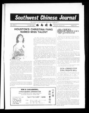 Primary view of object titled 'Southwest Chinese Journal (Houston, Tex.), Vol. 10, No. 3, Ed. 1 Friday, March 1, 1985'.