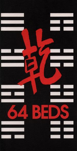 Primary view of object titled '[Pamphlet: 64 Beds]'.