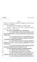 Legislative Document: 82nd Texas Legislature, Regular Session, House Bill 1043, Chapter 952
