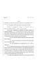 Legislative Document: 82nd Texas Legislature, Regular Session, House Bill 1136, Chapter 255