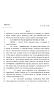 Legislative Document: 82nd Texas Legislature, Regular Session, House Bill 1335, Chapter 1283