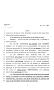 Legislative Document: 82nd Texas Legislature, Regular Session, House Bill 1844, Chapter 1145