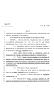 Legislative Document: 82nd Texas Legislature, Regular Session, House Bill 1960, Chapter 1148