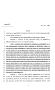Legislative Document: 82nd Texas Legislature, Regular Session, House Bill 2380, Chapter 1010