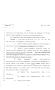 Legislative Document: 82nd Texas Legislature, Regular Session, House Bill 2476, Chapter 322