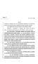 Legislative Document: 82nd Texas Legislature, Regular Session, House Bill 3268, Chapter 1175