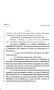 Legislative Document: 82nd Texas Legislature, Regular Session, House Bill 3302, Chapter 1177