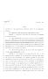 Legislative Document: 82nd Texas Legislature, Regular Session, House Bill 361, Chapter 228