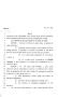 Legislative Document: 82nd Texas Legislature, Regular Session, House Bill 805, Chapter 723