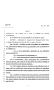 Legislative Document: 82nd Texas Legislature, Regular Session, House Bill 993, Chapter 490