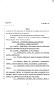 Primary view of 82nd Texas Legislature, Regular Session, Senate Bill 17, Chapter 588
