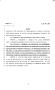 Legislative Document: 82nd Texas Legislature, Regular Session, Senate Bill 422, Chapter 1211