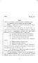 Legislative Document: 82nd Texas Legislature, Regular Session, Senate Bill 727, Chapter 17