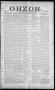 Newspaper: Obzor. (Hallettsville, Tex.), Vol. 19, No. 50, Ed. 1 Thursday, July 1…