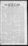 Primary view of Obzor. (Hallettsville, Tex.), Vol. 19, No. 16, Ed. 1 Thursday, November 18, 1909