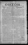 Newspaper: Obzor. (Hallettsville, Tex.), Vol. 19, No. 4, Ed. 1 Thursday, August …