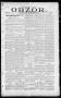 Newspaper: Obzor. (Hallettsville, Tex.), Vol. 19, No. 18, Ed. 1 Thursday, Decemb…