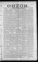 Primary view of Obzor. (Hallettsville, Tex.), Vol. 18, No. 27, Ed. 1 Thursday, March 18, 1909