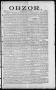 Newspaper: Obzor. (Hallettsville, Tex.), Vol. 18, No. 4, Ed. 1 Tuesday, Septembe…