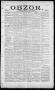 Primary view of Obzor. (Hallettsville, Tex.), Vol. 19, No. 30, Ed. 1 Thursday, February 24, 1910