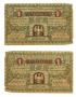 Thumbnail image of item number 1 in: '[Currency from Hungary in the denomination of 1 korone/crown]'.