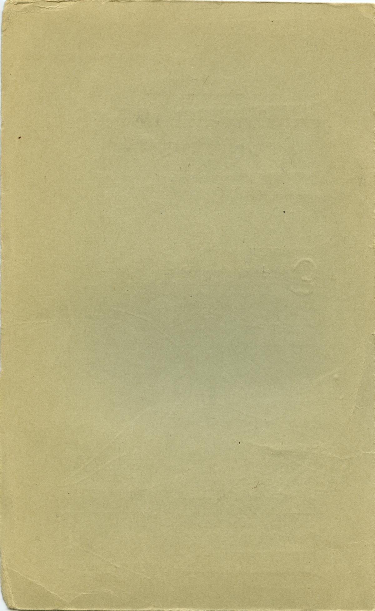 Catalogue of Hardin-Simmons University, 1935-1936
                                                
                                                    Front Inside
                                                