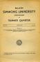 Primary view of Catalogue of Simmons University, 1933 Summer Session