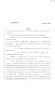 Legislative Document: 83rd Texas Legislature, Regular Session, Senate Bill 649, Chapter 91