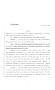 Legislative Document: 83rd Texas Legislature, Regular Session, House Bill 646, Chapter 869