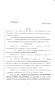 Legislative Document: 83rd Texas Legislature, Regular Session, Senate Bill 686, Chapter 93