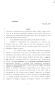 Legislative Document: 83rd Texas Legislature, Regular Session, Senate Bill 398, Chapter 3