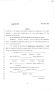 Legislative Document: 83rd Texas Legislature, Regular Session, Senate Bill 251, Chapter 515