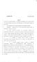 Legislative Document: 83rd Texas Legislature, Regular Session, Senate Bill 1235, Chapter 780