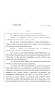 Legislative Document: 83rd Texas Legislature, Regular Session, House Bill 2362, Chapter 1293
