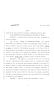Legislative Document: 83rd Texas Legislature, Regular Session, House Bill 1819, Chapter 958