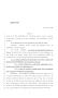 Legislative Document: 83rd Texas Legislature, Regular Session, House Bill 2649, Chapter 1025