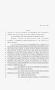 Legislative Document: 83rd Texas Legislature, Regular Session, House Bill 1790, Chapter 0
