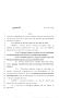 Legislative Document: 83rd Texas Legislature, Regular Session, House Bill 2683, Chapter 363