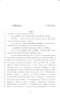 Legislative Document: 83rd Texas Legislature, Regular Session, Senate Bill 651, Chapter 134