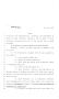 Legislative Document: 83rd Texas Legislature, Regular Session, House Bill 3572, Chapter 1403