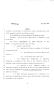 Legislative Document: 83rd Texas Legislature, Regular Session, Senate Bill 555, Chapter 543
