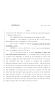 Legislative Document: 83rd Texas Legislature, Regular Session, House Bill 1325, Chapter 146