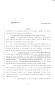 Legislative Document: 83rd Texas Legislature, Regular Session, Senate Bill 1413, Chapter 12…
