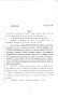 Legislative Document: 83rd Texas Legislature, Regular Session, Senate Bill 1120, Chapter 475