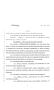 Legislative Document: 83rd Texas Legislature, Regular Session, House Bill 1752, Chapter 949