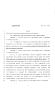 Legislative Document: 83rd Texas Legislature, Regular Session, House Bill 3178, Chapter 708